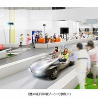 子ども運転体験コースを新設、トヨタがテーマ施設「MEGA WEB」リニューアル
