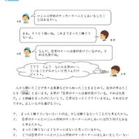 まいにちロジム 問題