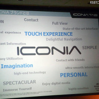 「ICONIA TAB W500」の3つの重要キーワードは「TOUCH EXPERIENCE」「Imagination」「PERSONAL」 「ICONIA TAB W500」の3つの重要キーワードは「TOUCH EXPERIENCE」「Imagination」「PERSONAL」