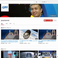 JAXA channel（YouTube）