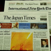 「The Japan Times」「 International New York Times」
