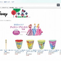 Amazon.co.jp　ディズニーおもちゃストア