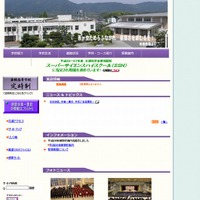 嘉穂高校のホームページ