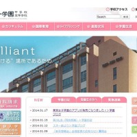 東京女子学園中学校・高等学校　ホームページ