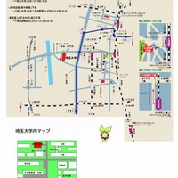 埼玉大学近郊マップ