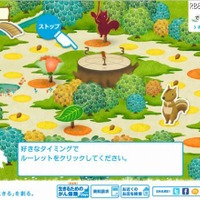 それぞれの森には、ゲームなどが用意されている（画面は「まいにちの森」） それぞれの森には、ゲームなどが用意されている（画面は「まいにちの森」）