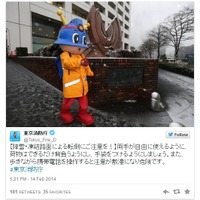 東京消防庁によるツイート（今回の大雪でのツイート例）
