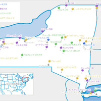 ニューヨーク州立大学・キャンパスマップ