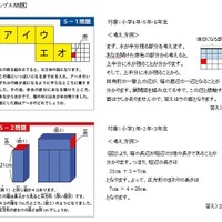 サンプル問題