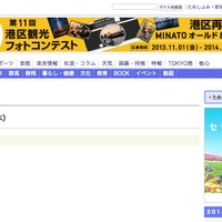 東京新聞、解答速報