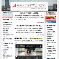 朝日新聞、小3対象「未来をつくる学びテスト」7/13開催…国語・算数・科学