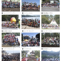 2010夏休みツアー集合写真