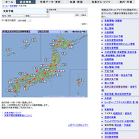 気象庁 天気予報（2014年5月6日9時発表）