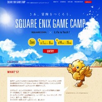 SQUARE ENIX GAME CAMP