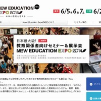 New Education Expo 2014のホームページ