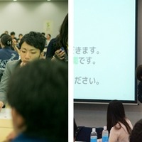 ソーシャルソイリューションサミット 東京大会