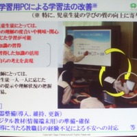 佐賀県の成果と課題