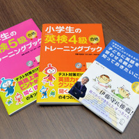 英語学習に関する書籍も多数出版するアルク