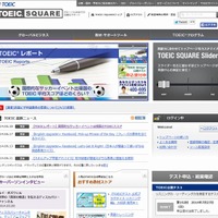 TOEIC SQUAREのホームページ
