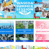 Waseda Summer Session 2014