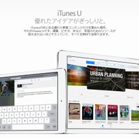 iTunes U