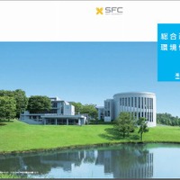 慶應SFC、2016年度入試で外国語試験を多言語化