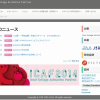 Inter Collage Animation Festival - ICAF