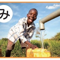 世界の子どもカルタ