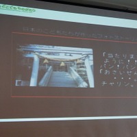 【CEDEC 2014】注目される子供のプログラミング学習、その現状と課題とは?