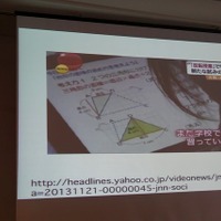 【CEDEC 2014】注目される子供のプログラミング学習、その現状と課題とは?