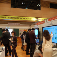 New Education Expo 2011