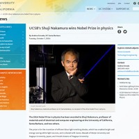 カリフォルニア大学のホームページ