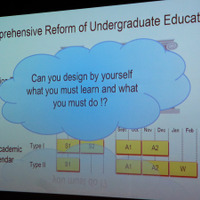 教育改革と新学事暦で学生は変わるか