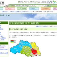 埼玉県、小学生から大人対象の県立学校公開講座（夏期）の受講者募集
