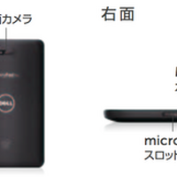 「EveryPad Pro」詳細