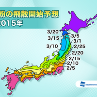 花粉の飛散開始予想