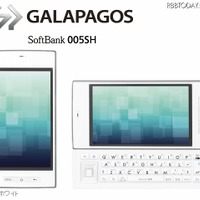 GALAPAGOS SoftBank 005SH（シャープ製） GALAPAGOS SoftBank 005SH（シャープ製）
