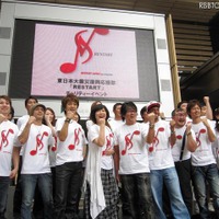 TUBEがチャリティーイベント開催、来場者1500人と「RESTART」大合唱 東日本大震災復興応援チャリティーイベント