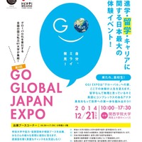 GO Global Japan Expo