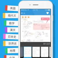 勉強ノートまとめアプリ・Clear