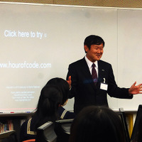 日本マイクロソフト最高技術責任者の加治佐俊一氏が生徒にメッセージ