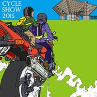 東京モーターサイクルショー15・最優秀賞作品