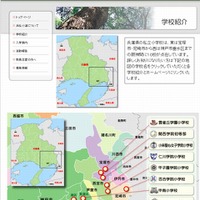 兵庫県私立小学校連合会のホームページ
