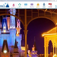 東京ディズニーリゾートのホームページ