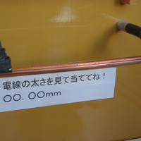 西武鉄道、高架化完了ウォーキングイベント