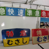 西武鉄道、高架化完了ウォーキングイベント