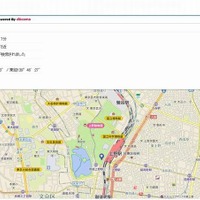 FairCast GPS＋による位置取得イメージ
