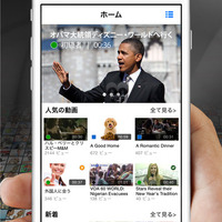 EnglishCentral　iPhone版アプリ（イメージ図）