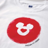 「Dream for Japan」オリジナルTシャツ