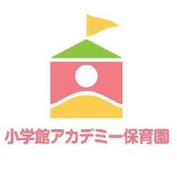 小学館アカデミー保育園